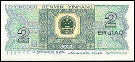 20100430-Money from China Today 33.JPG